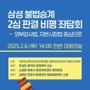 고법 이미지