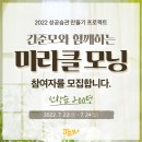 클릭미라클 이미지