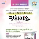 파주시농협쌀조합공동사업법인 이미지