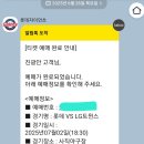 GS25 부경대연점 이미지