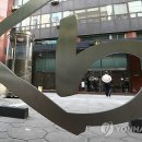 아이비엠전산 이미지