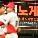 챔피언스야구게임필드 이미지