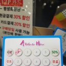 아뜰리에헤어 네이버블로그