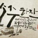 한잔할래 이미지