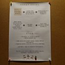 요가C | 요가일기 강변역 요가 이라이요가 C요가 원데이 방문 후기