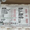 당진 한우애진심 사장님이 한우에 진심이신 곳
