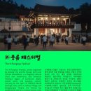 안동풍류 네이버블로그