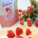 황매산애푸드 이미지