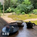 고관로13번길 | 부산 전시회 오초량 부산역 근처 가볼만한곳 일일시호일 감성 목조가옥