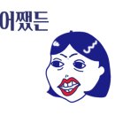 재화스퀘어 이미지