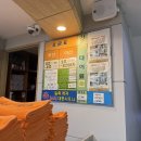 부천역24시사우나 이미지