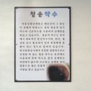 비봉상황삼계탕오리불고기 이미지
