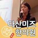 부산유산한약 자궁회복과 재발방지를 위해서