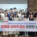 대구광역시남구청 이미지