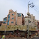 홍대땡땡거리 Daum카페