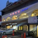 나리식당 | [나리식당] 냉삼계의 1인자 석촌호수맛집 삼겹살 맛집