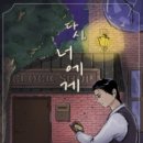 킹열쇠