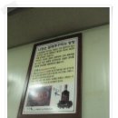 나정순할매쭈꾸미 이미지