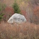 파로호횟집