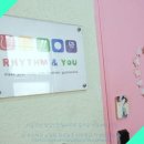 리듬앤유 이미지