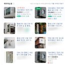 아인종합상사