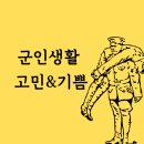 푸른코리아 행정사사무소 이미지