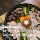 까칠이돼지 이미지