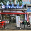 부산아지매국밥 포천소흘점