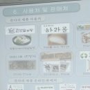 잔다리식당 이미지