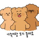 덕산오징어보쌈 이미지