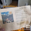 바이토산