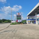 통일주유소 이미지