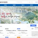 나주시청 민원실 이미지