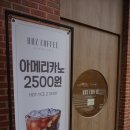 후즈커피