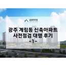 삼성하우징솔루션 이미지