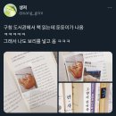 "책을 펼쳤는데 뭐가 후두둑 떨어지는거에요. 보니까 고양이 폴라가 수십장... 횡재했다 싶었죠." 이미지