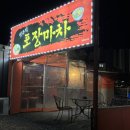옛추억포장마차 | 🍴[경산] 정평동 술집 &#34;옛추억 포장마차 정평점&#34; - 노포 감성 포장마차 안주맛집 추천