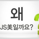 제이에스에스미 이미지