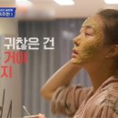 노바디짐 이미지