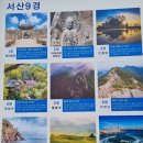 경인3목장 이미지