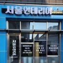 전라남도 장흥군 인테리어 전문 업체 추천 좋아요 6곳