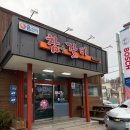 굴천지 참숯갈비 이미지
