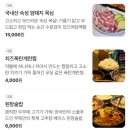 무쇠뚝삼겹 경안점 이미지