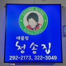 을숙도초후문 이미지
