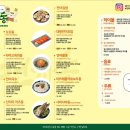 연하동 - 종로구 대학로11길 43 | 연하동