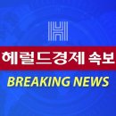 ［속보］‘대왕고래’석유공사, 작년 당기순이익 1915억원…3년 연속 흑자﻿ 이미지