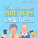 명진디지털직업전문학교