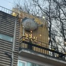 매일복집 이미지