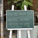 금정역속눈썹 산본속눈썹 추천 지엠아이뷰티 블랙틴팅 속눈썹펌 후기