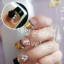네일라블리